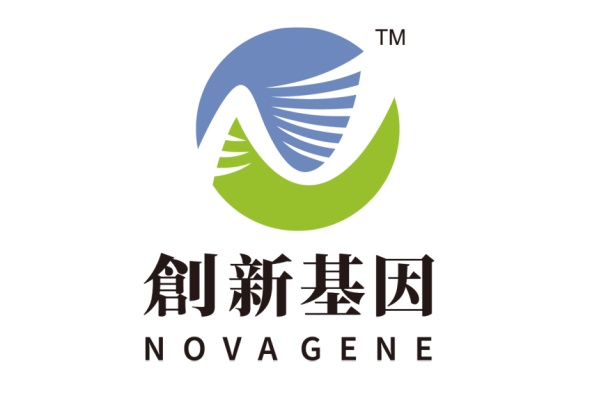 潞城分部 创新基因诊断实验室